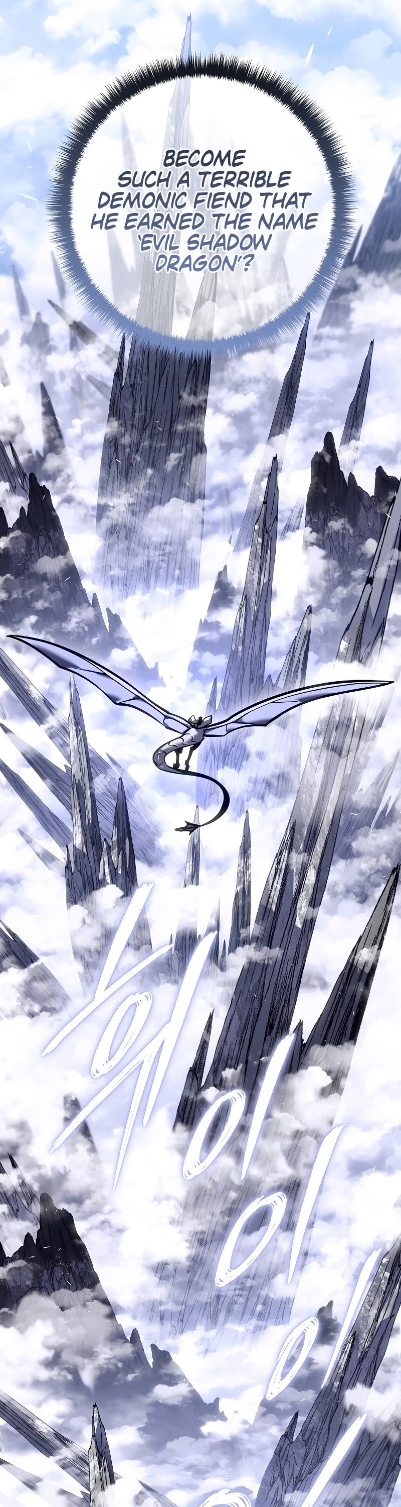 Regressing As The Reincarnated Bastard Of The Sword Clan chapter 39 page 89