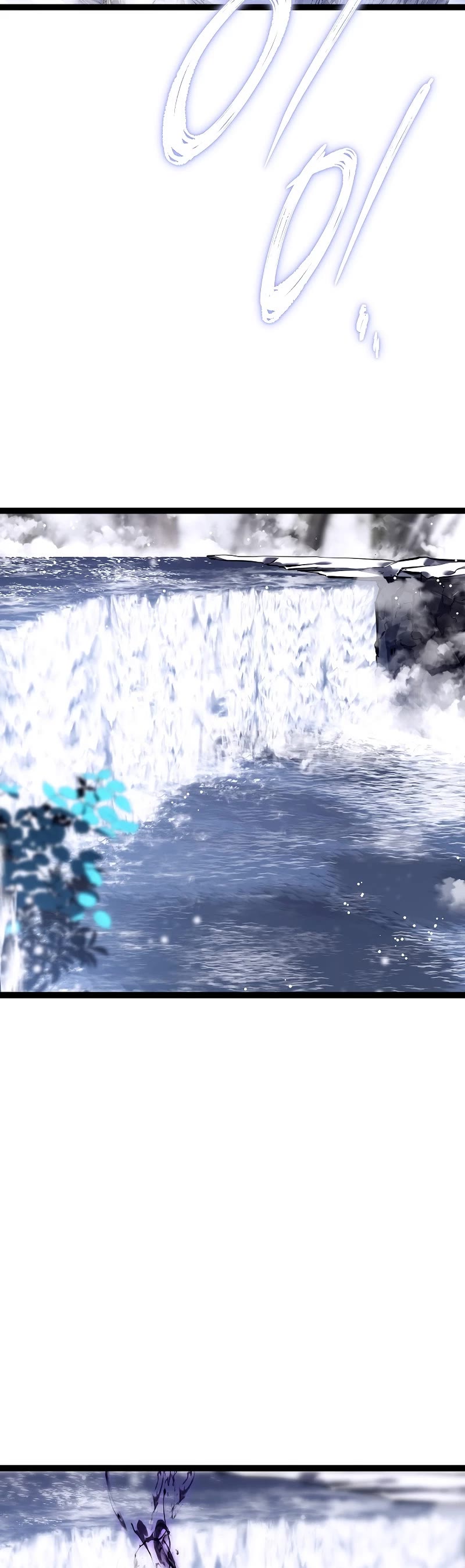 Regressing As The Reincarnated Bastard Of The Sword Clan chapter 39 page 90