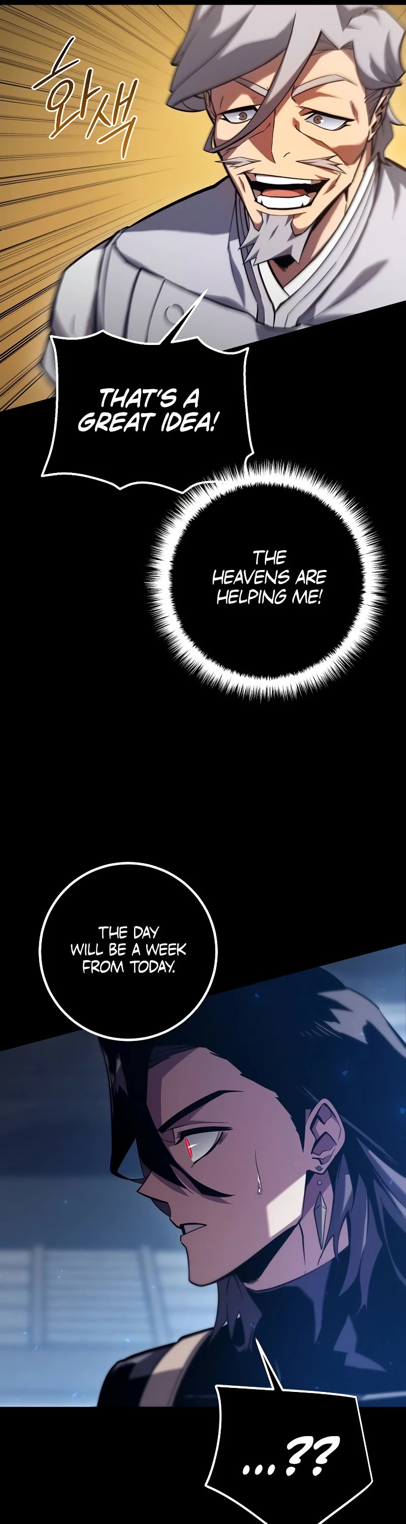 Regressing As The Reincarnated Bastard Of The Sword Clan chapter 4 page 12