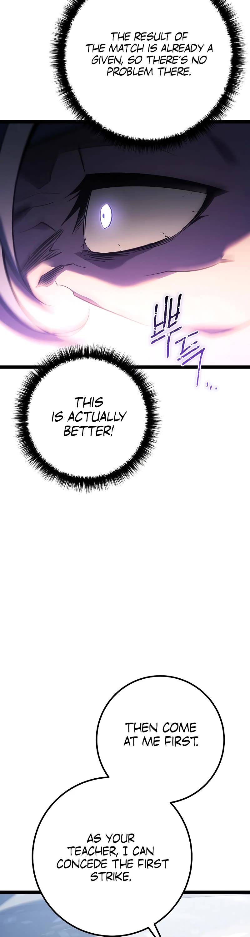 Regressing As The Reincarnated Bastard Of The Sword Clan chapter 4 page 21