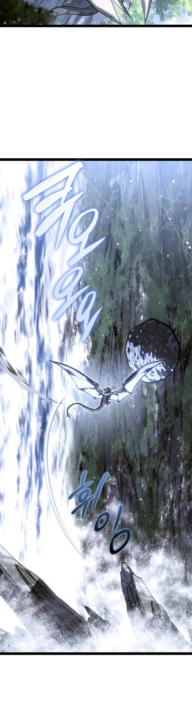 Regressing As The Reincarnated Bastard Of The Sword Clan chapter 40 page 3