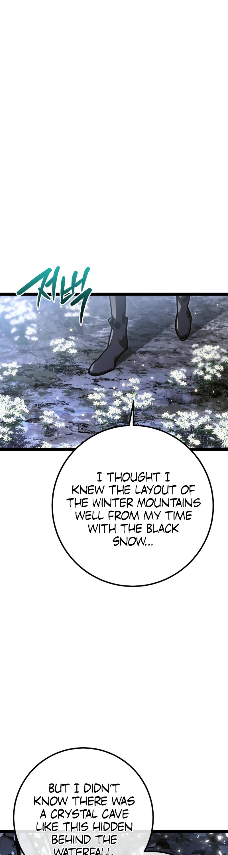 Regressing As The Reincarnated Bastard Of The Sword Clan chapter 40 page 4