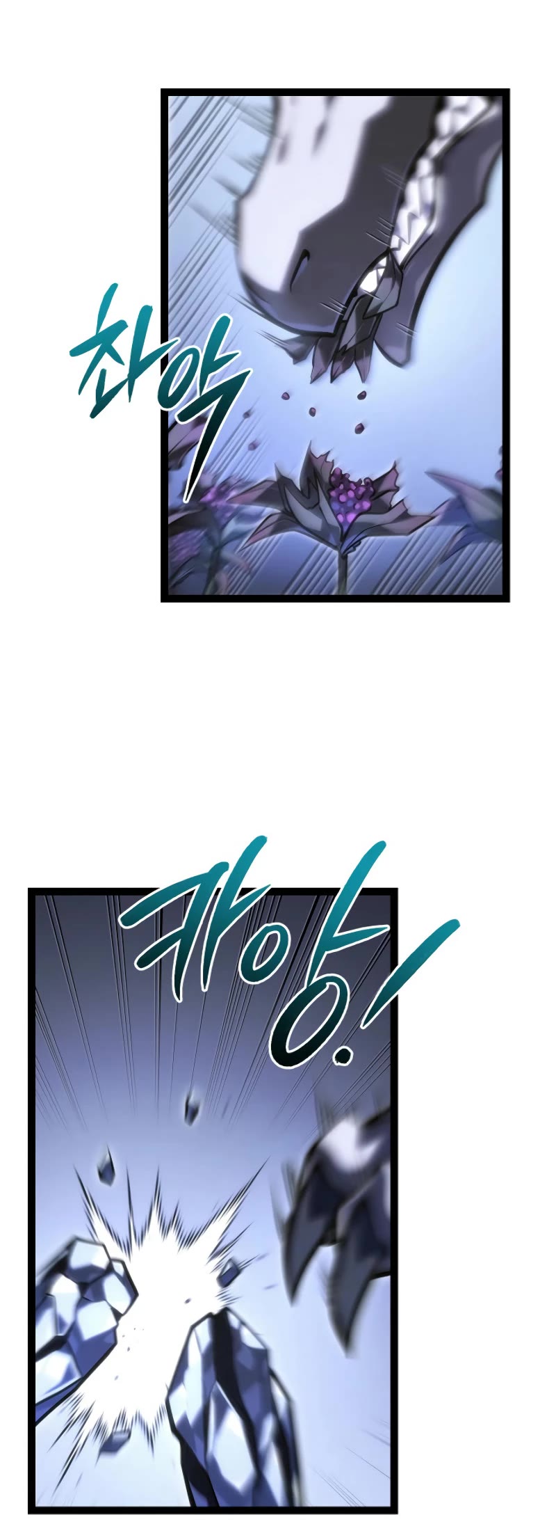 Regressing As The Reincarnated Bastard Of The Sword Clan chapter 40 page 40