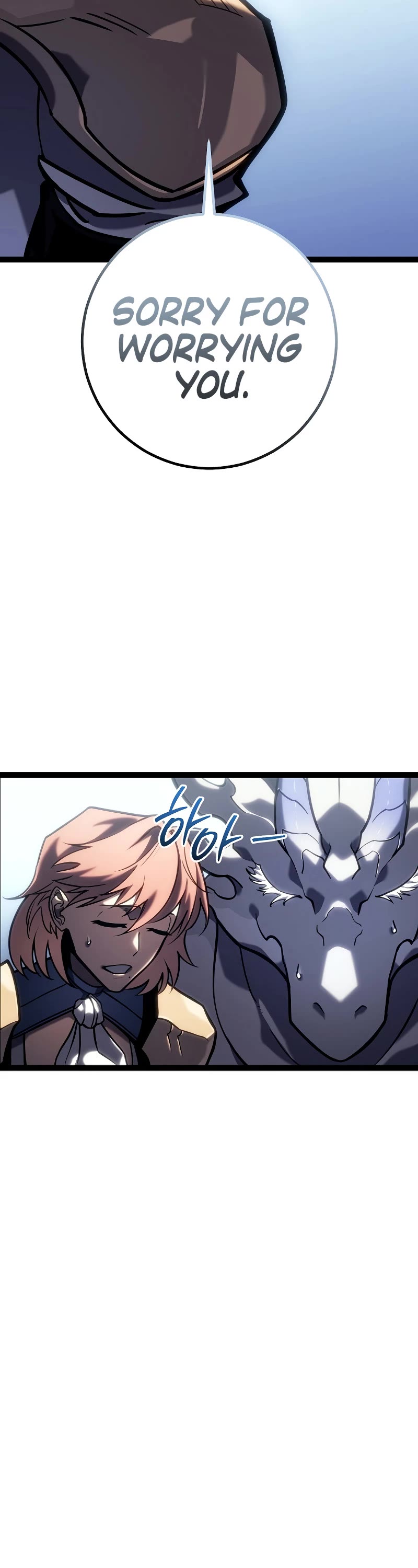 Regressing As The Reincarnated Bastard Of The Sword Clan chapter 41 page 12