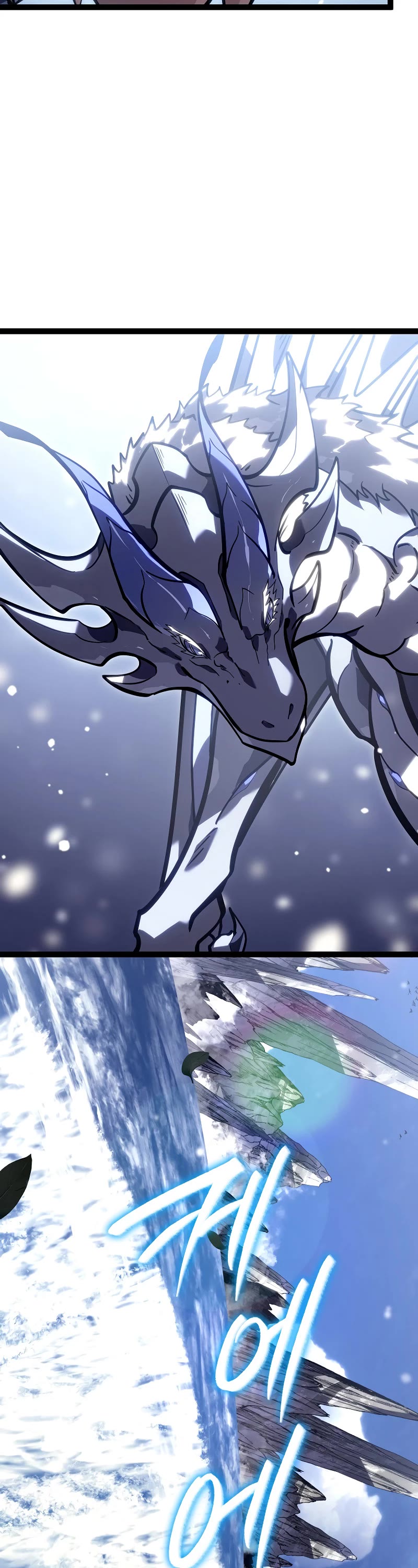 Regressing As The Reincarnated Bastard Of The Sword Clan chapter 41 page 53