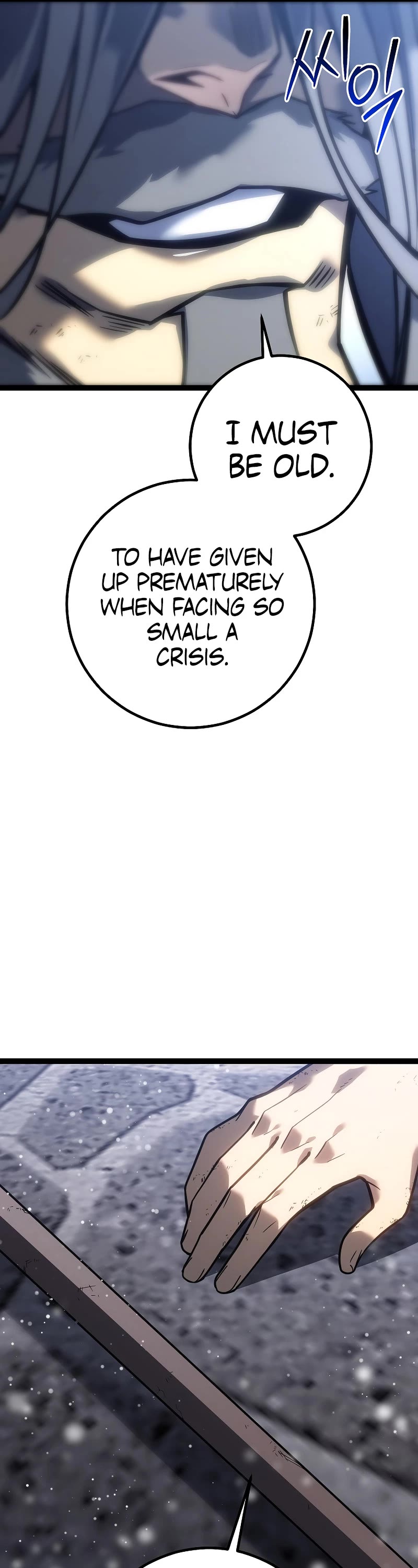 Regressing As The Reincarnated Bastard Of The Sword Clan chapter 43 page 72