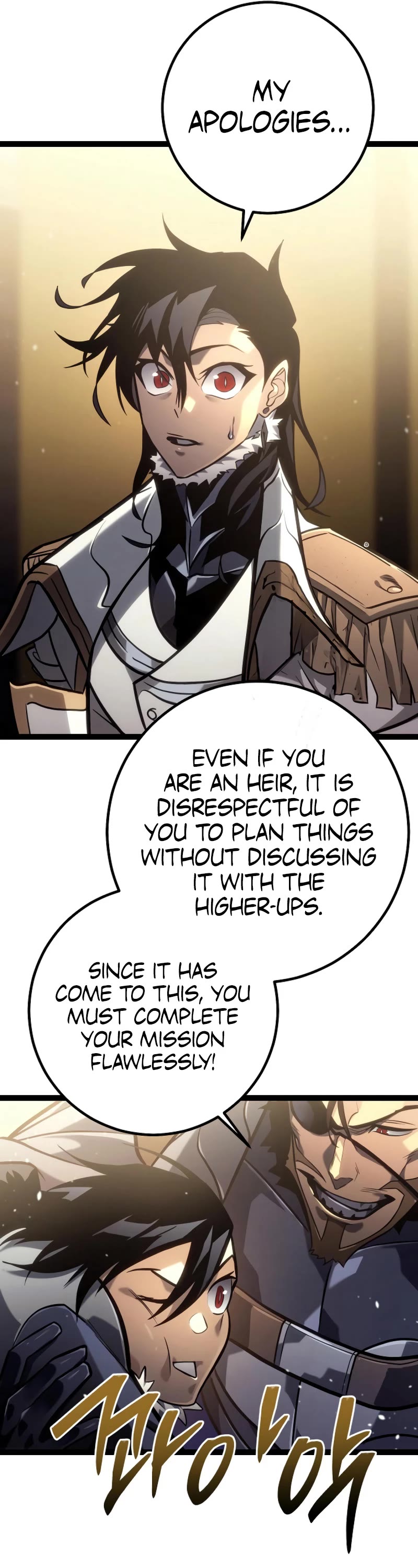 Regressing As The Reincarnated Bastard Of The Sword Clan chapter 47 page 66