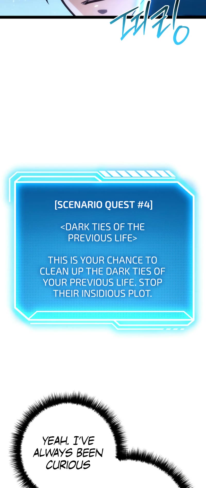 Regressing As The Reincarnated Bastard Of The Sword Clan chapter 47 page 69