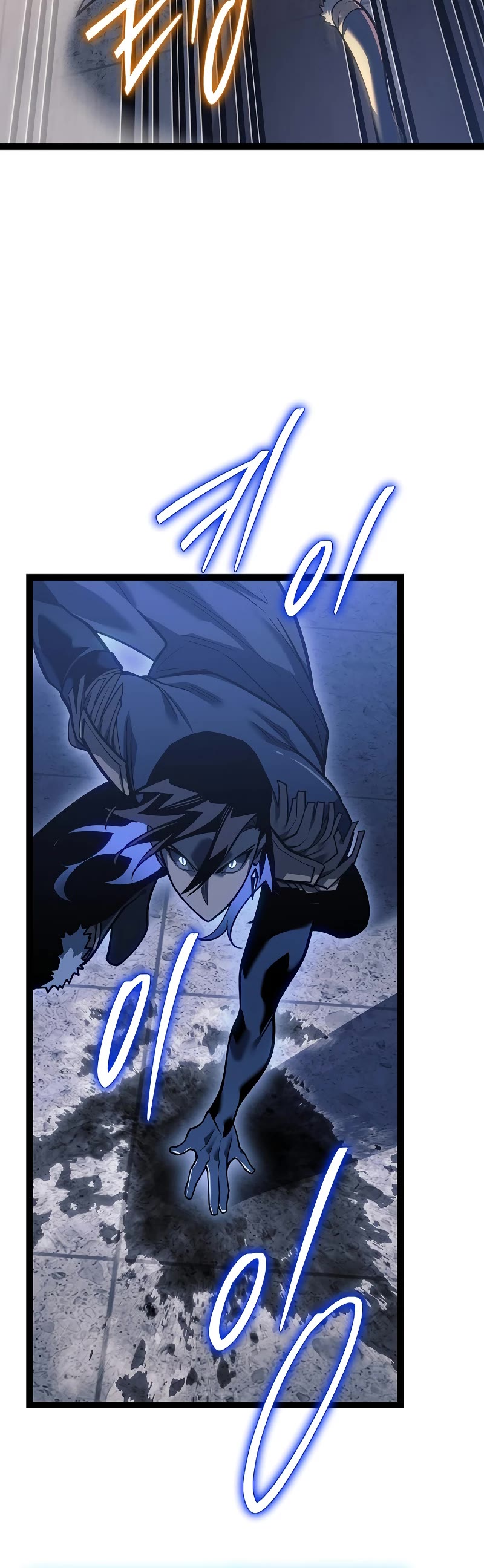 Regressing As The Reincarnated Bastard Of The Sword Clan chapter 48 page 23