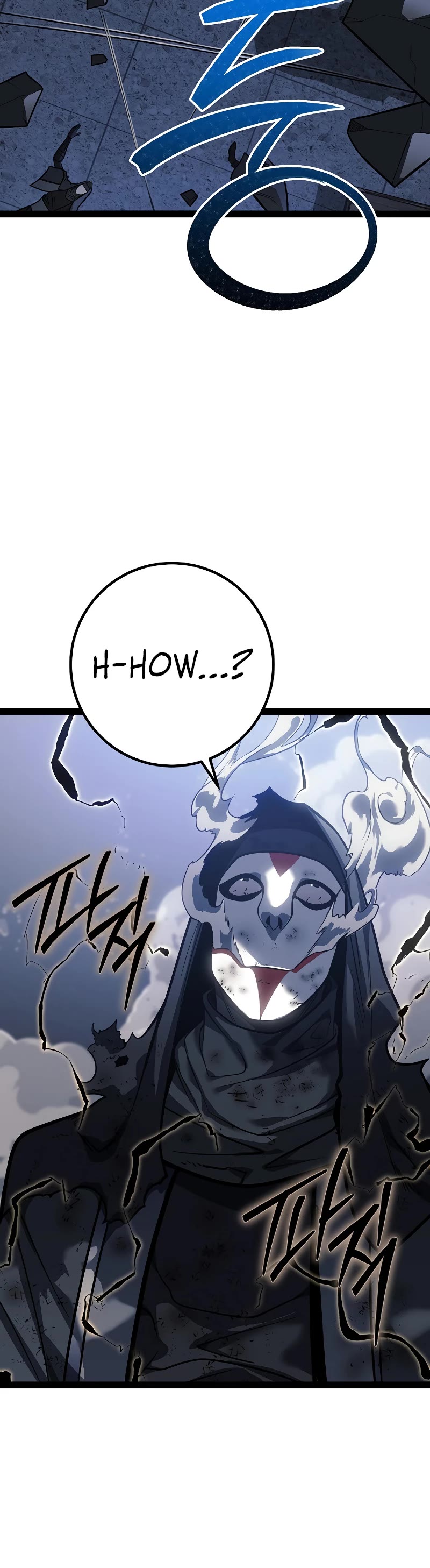 Regressing As The Reincarnated Bastard Of The Sword Clan chapter 48 page 29