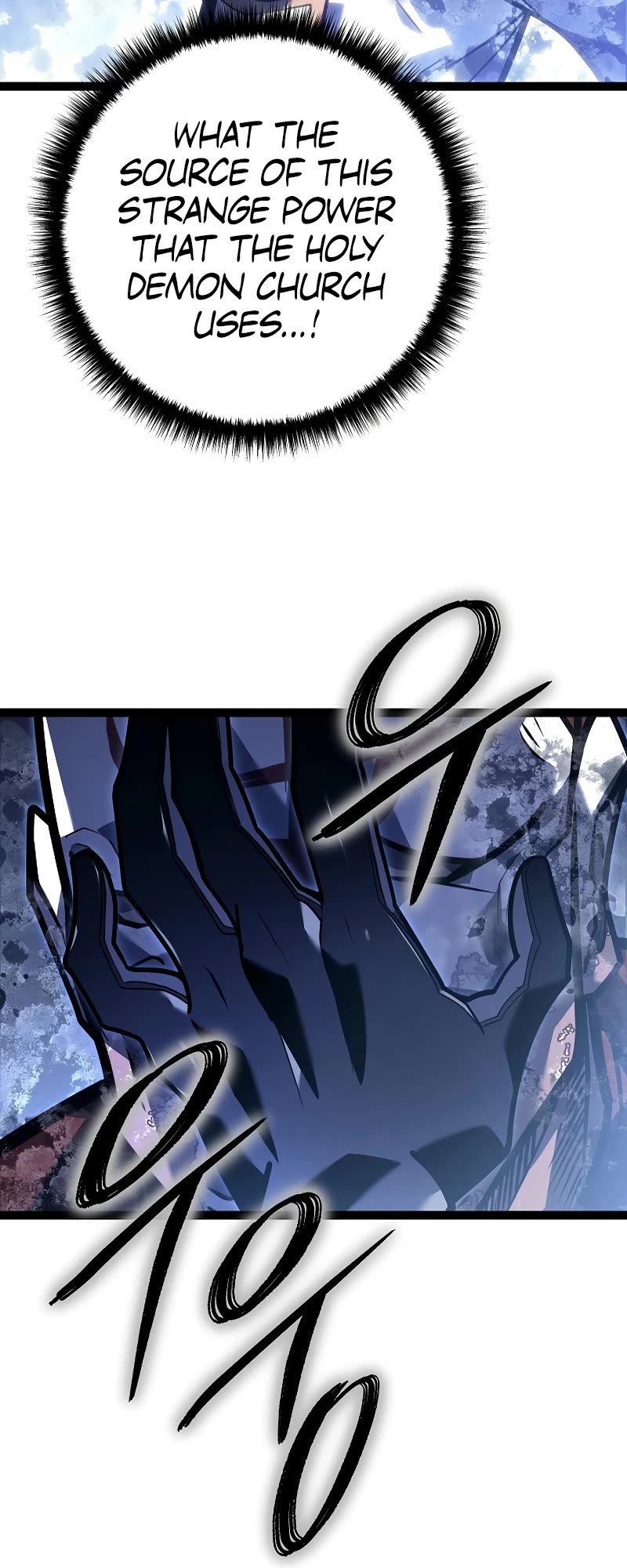 Regressing As The Reincarnated Bastard Of The Sword Clan chapter 48 page 82