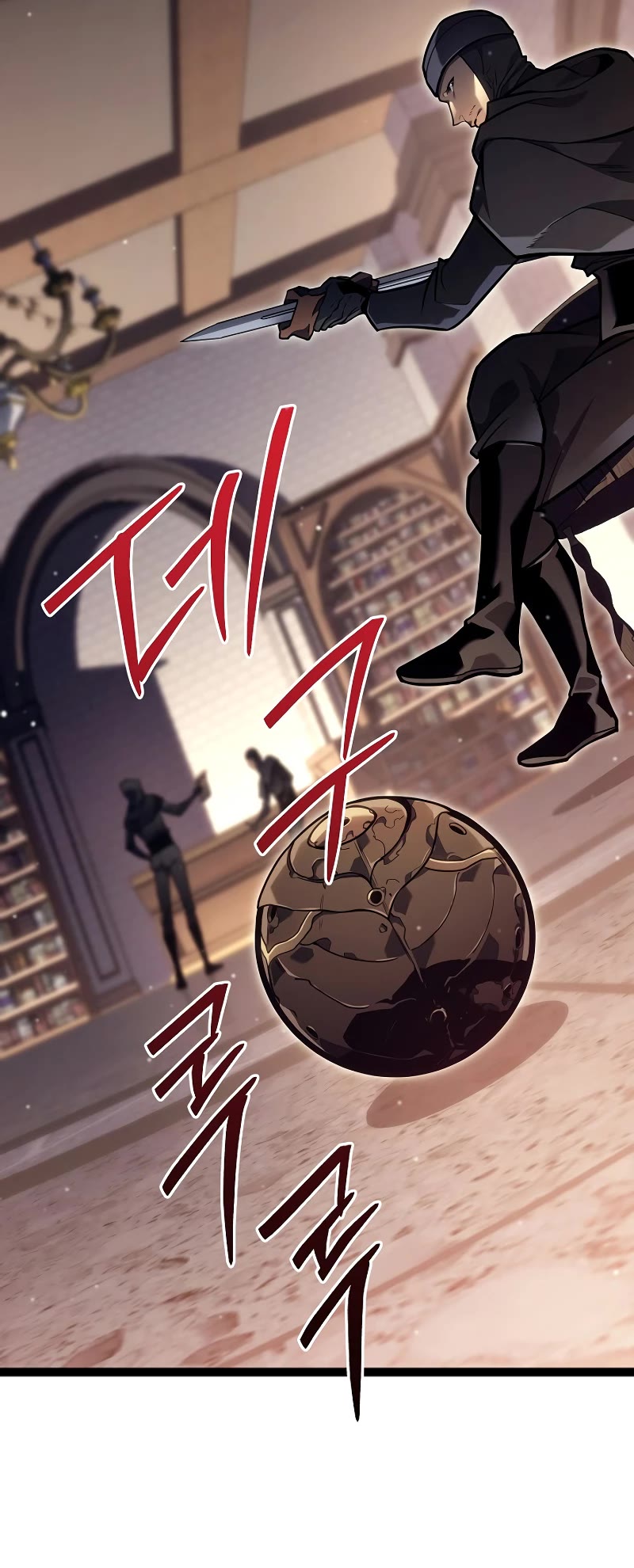 Regressing As The Reincarnated Bastard Of The Sword Clan chapter 48 page 9