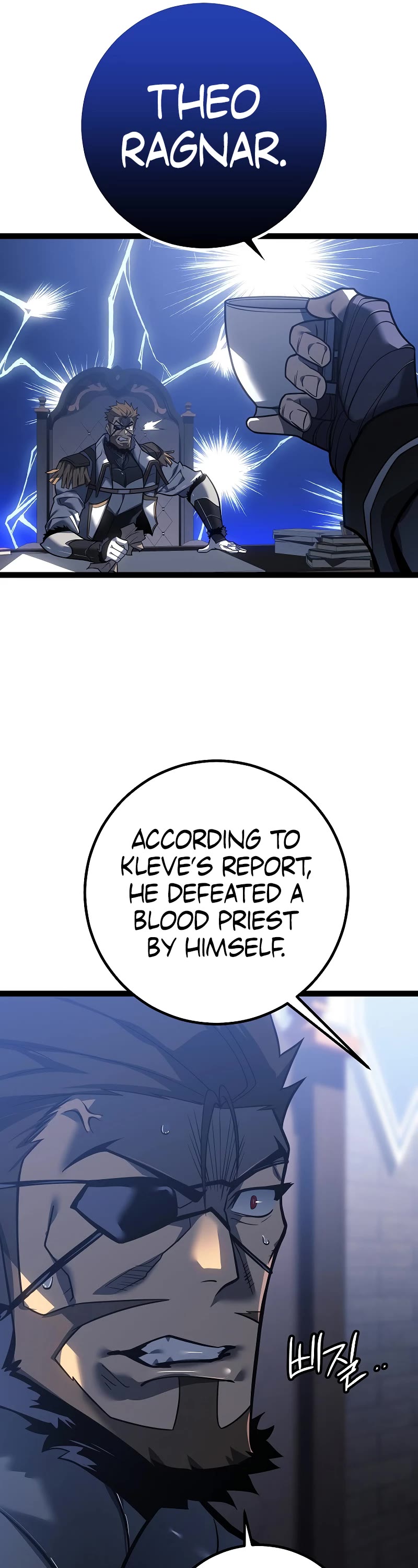 Regressing As The Reincarnated Bastard Of The Sword Clan chapter 49 page 53