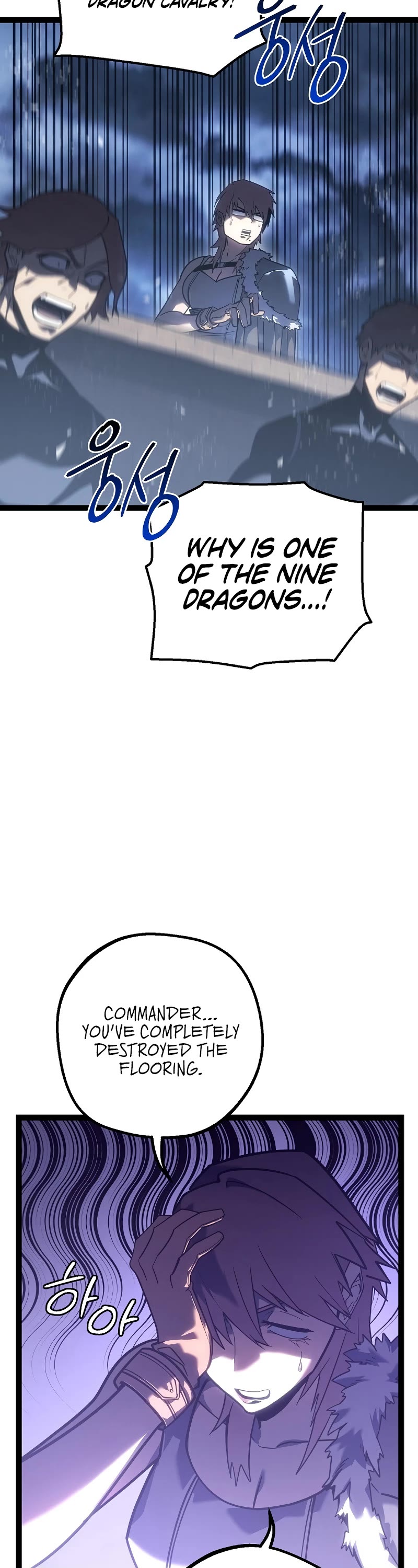 Regressing As The Reincarnated Bastard Of The Sword Clan chapter 5 page 12