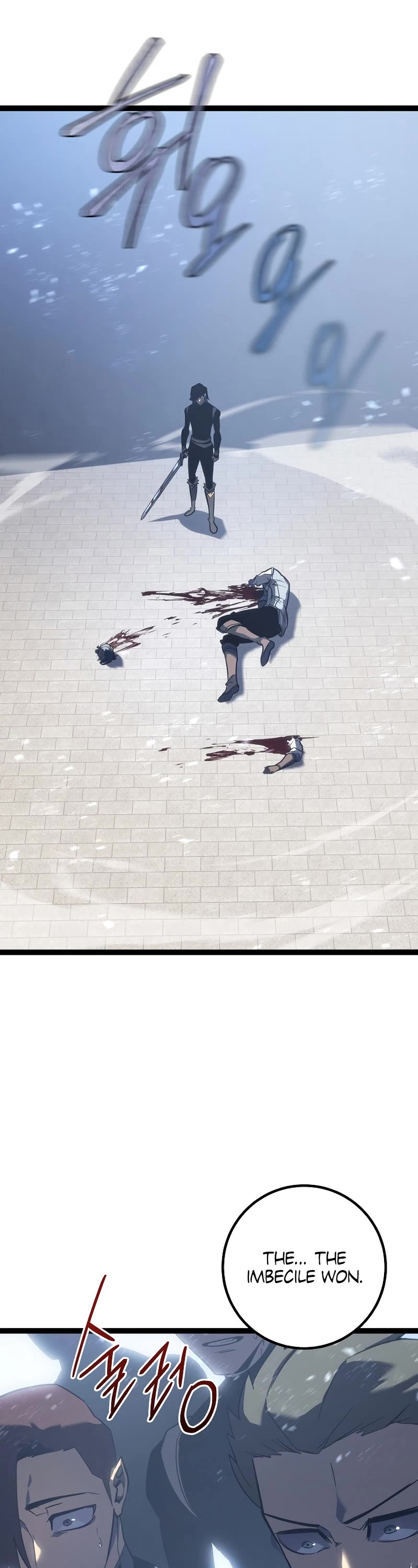 Regressing As The Reincarnated Bastard Of The Sword Clan chapter 5 page 2