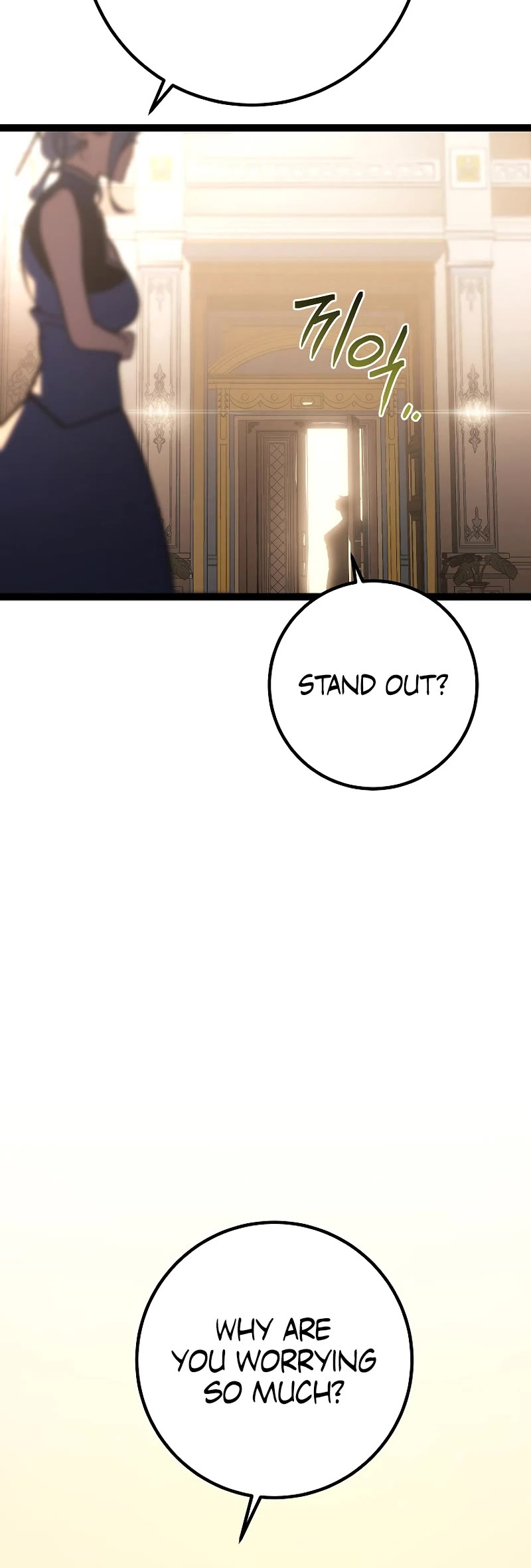 Regressing As The Reincarnated Bastard Of The Sword Clan chapter 5 page 43