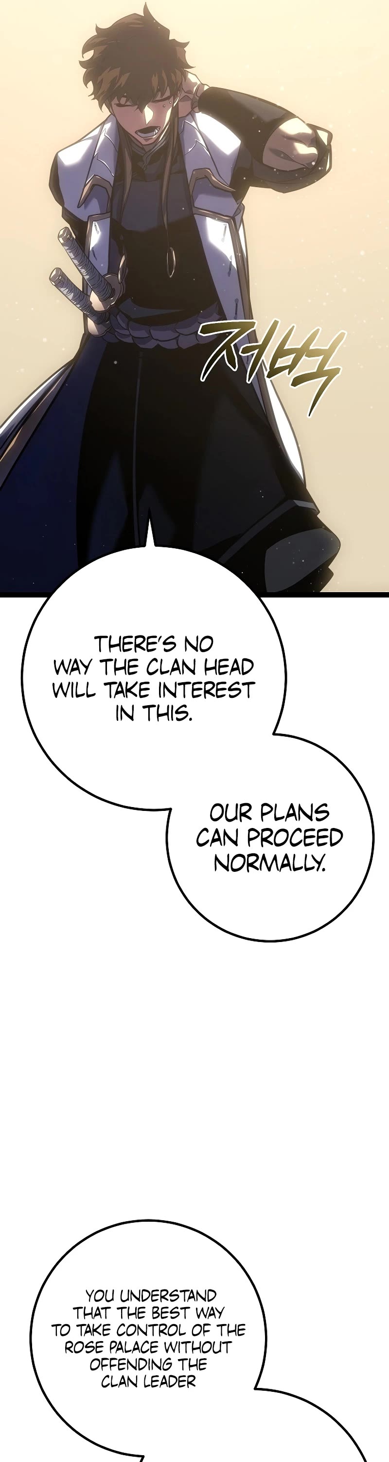 Regressing As The Reincarnated Bastard Of The Sword Clan chapter 5 page 44