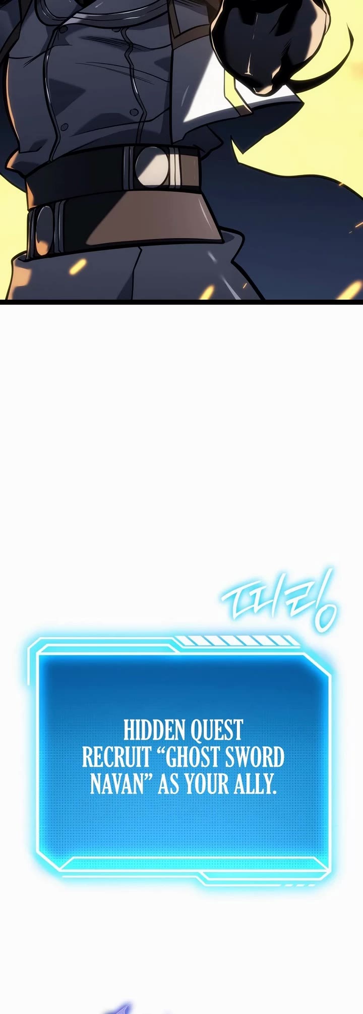 Regressing As The Reincarnated Bastard Of The Sword Clan chapter 50 page 66