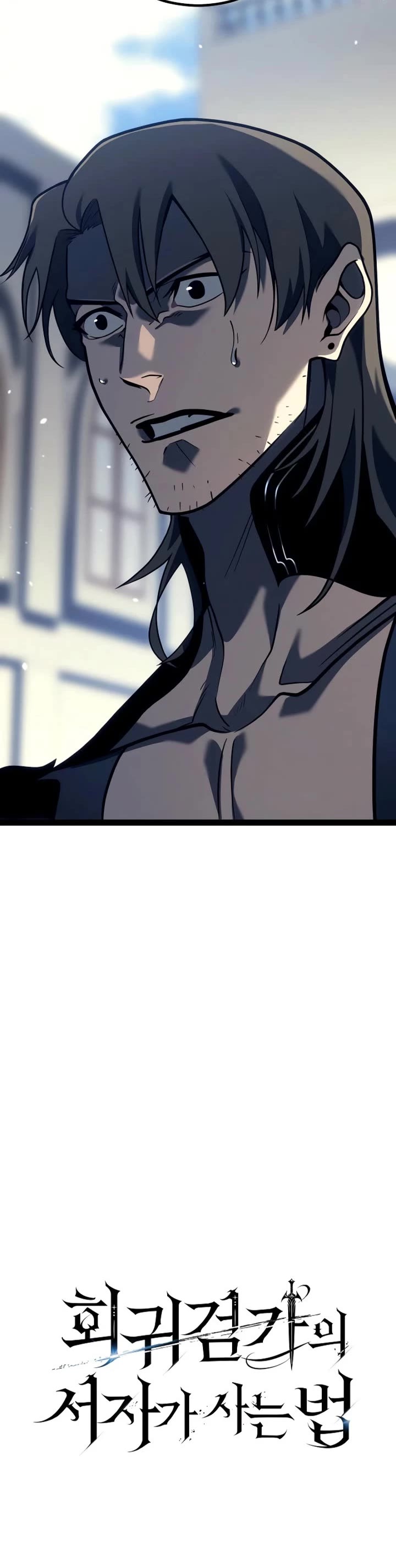 Regressing As The Reincarnated Bastard Of The Sword Clan chapter 51 page 25