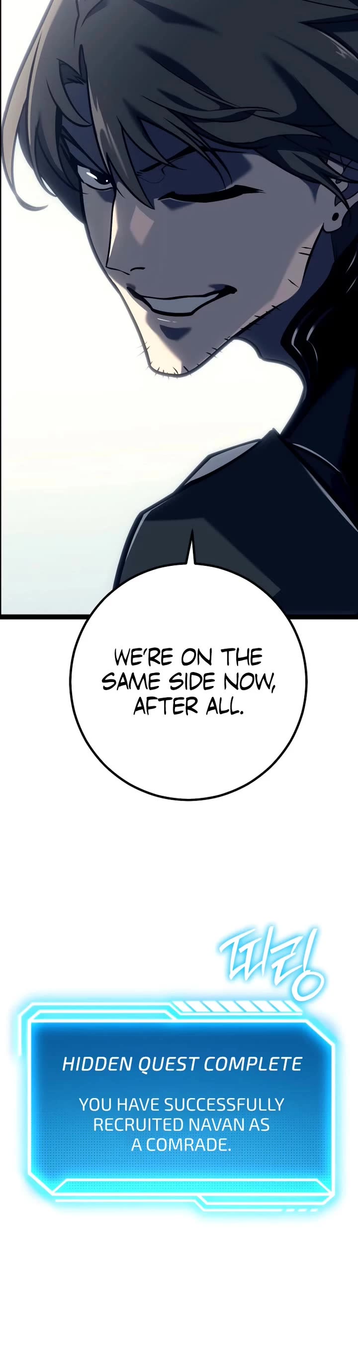 Regressing As The Reincarnated Bastard Of The Sword Clan chapter 51 page 46