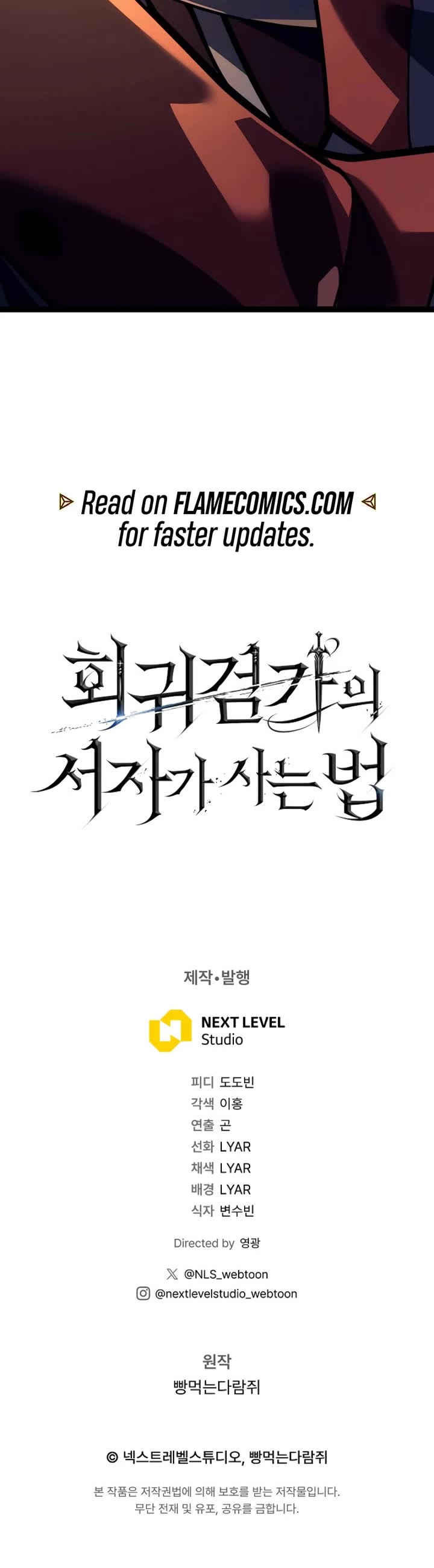 Regressing As The Reincarnated Bastard Of The Sword Clan chapter 51 page 73