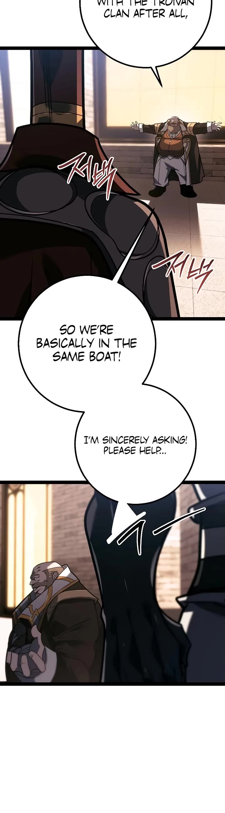 Regressing As The Reincarnated Bastard Of The Sword Clan chapter 52 page 5