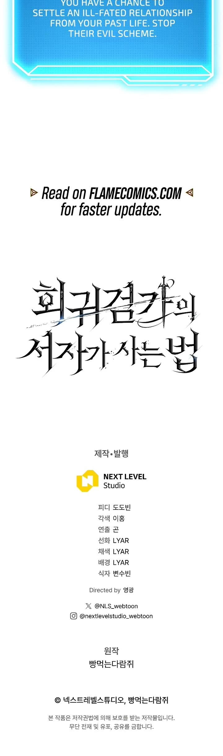 Regressing As The Reincarnated Bastard Of The Sword Clan chapter 52 page 63