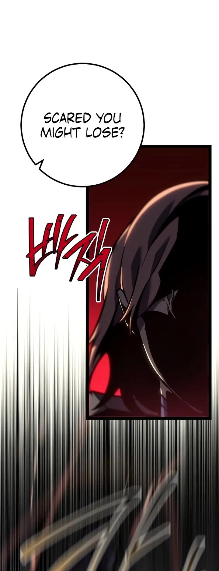 Regressing As The Reincarnated Bastard Of The Sword Clan chapter 53 page 13