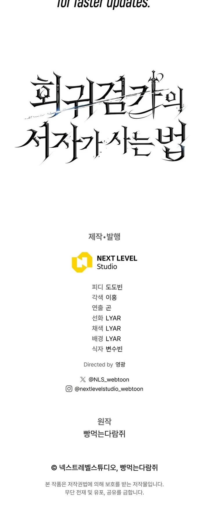 Regressing As The Reincarnated Bastard Of The Sword Clan chapter 53 page 51