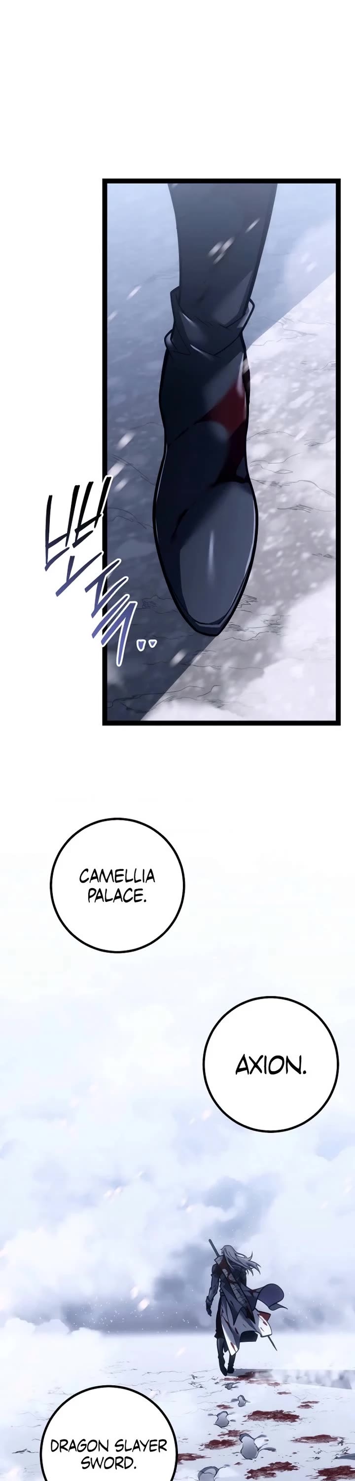 Regressing As The Reincarnated Bastard Of The Sword Clan chapter 54 page 52