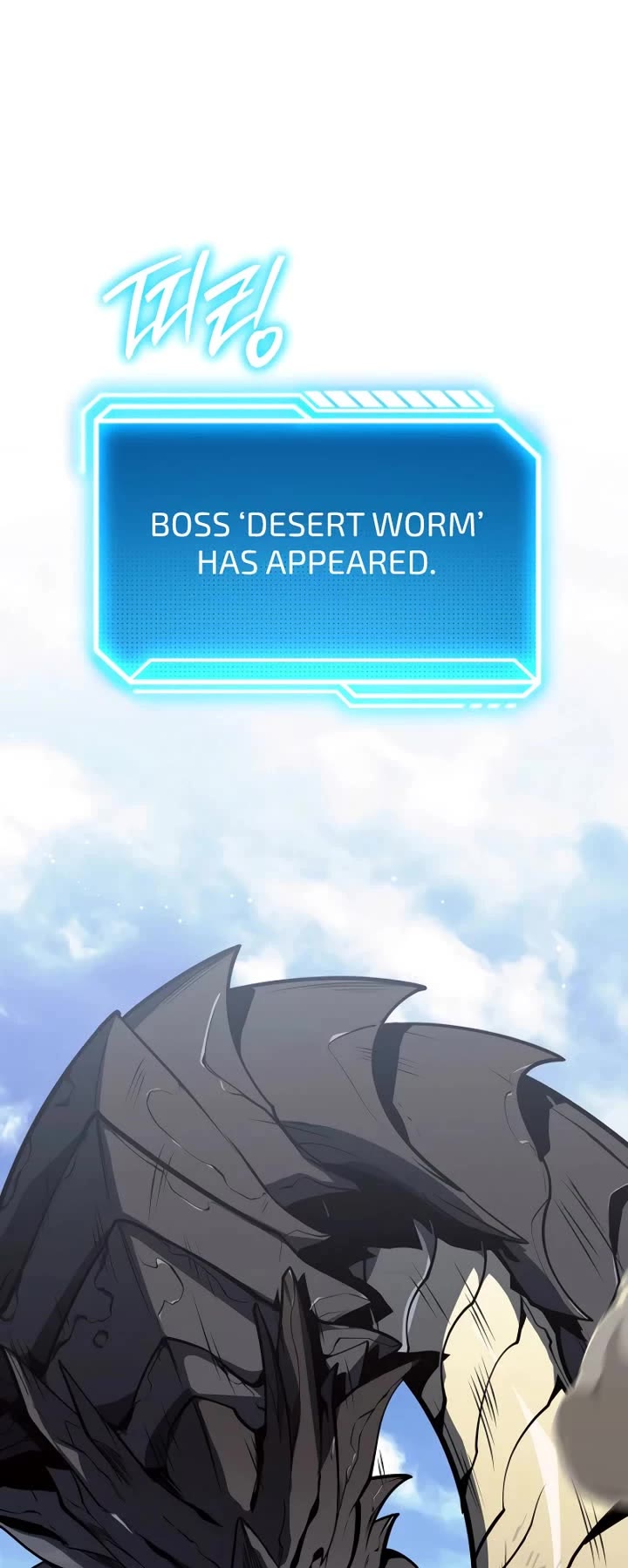 Regressing As The Reincarnated Bastard Of The Sword Clan chapter 56 page 14