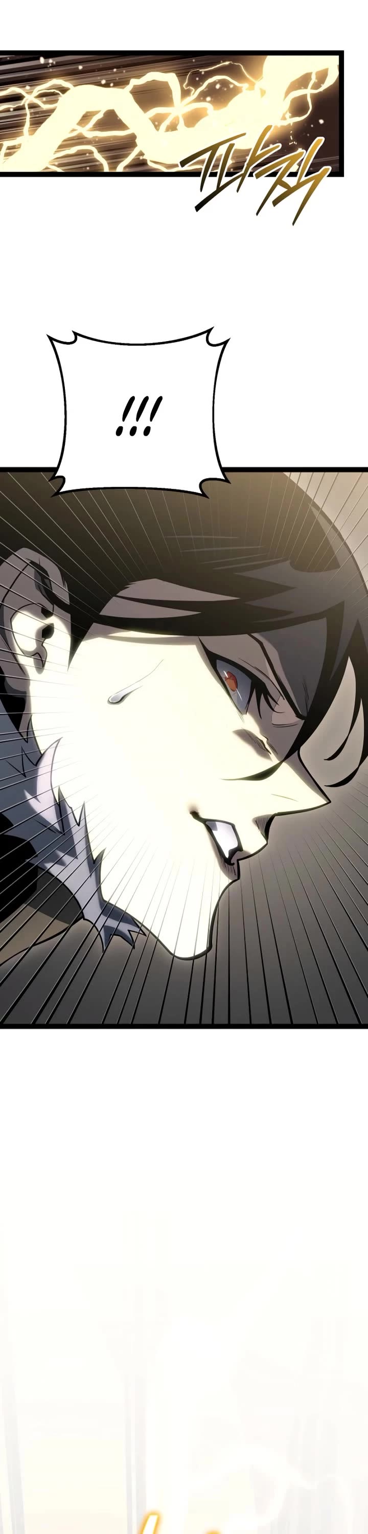 Regressing As The Reincarnated Bastard Of The Sword Clan chapter 56 page 22