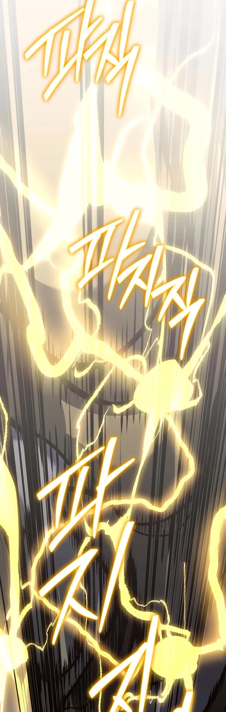 Regressing As The Reincarnated Bastard Of The Sword Clan chapter 56 page 23