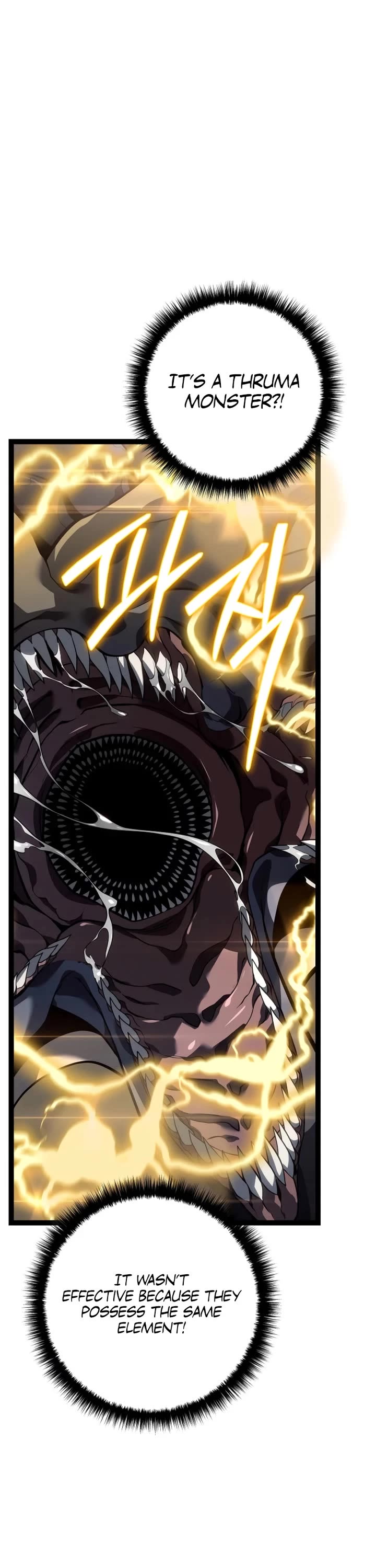 Regressing As The Reincarnated Bastard Of The Sword Clan chapter 56 page 25