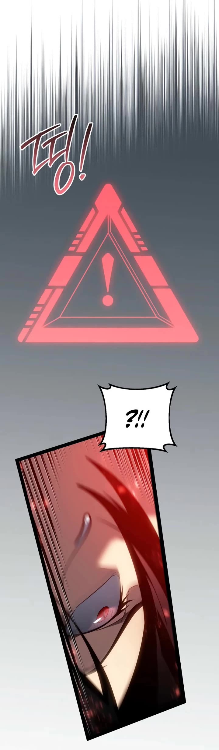 Regressing As The Reincarnated Bastard Of The Sword Clan chapter 56 page 45