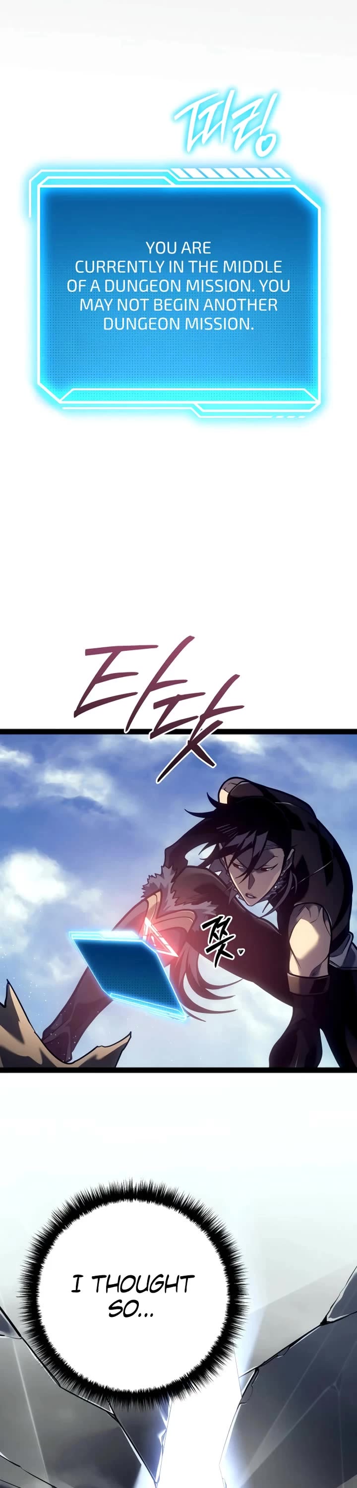 Regressing As The Reincarnated Bastard Of The Sword Clan chapter 56 page 46