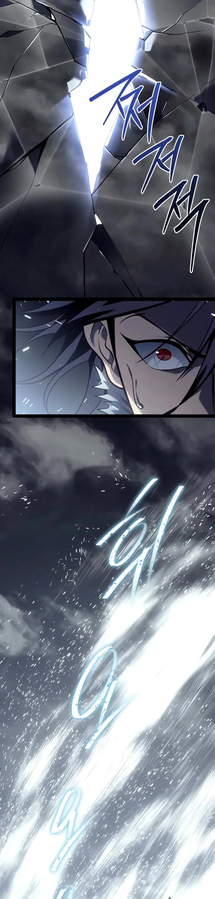 Regressing As The Reincarnated Bastard Of The Sword Clan chapter 56 page 47