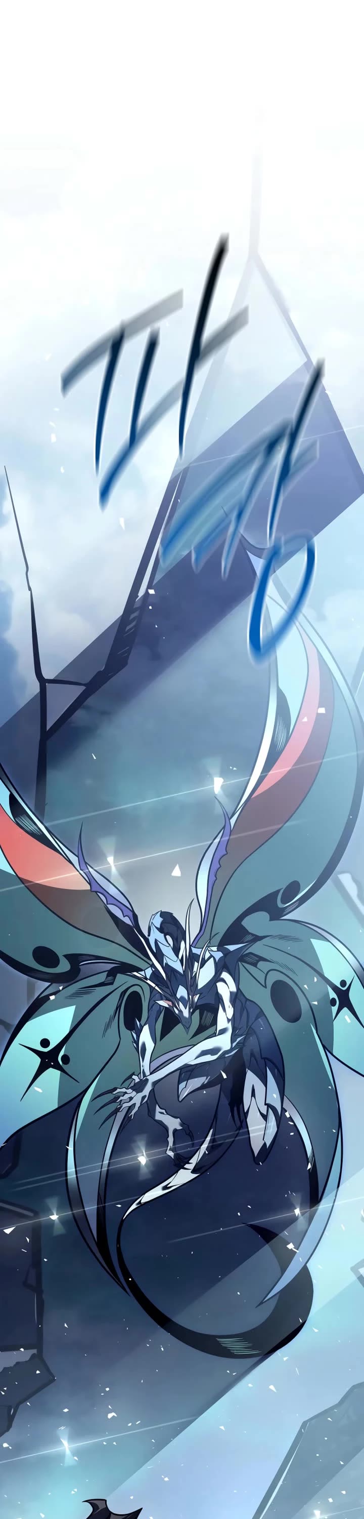 Regressing As The Reincarnated Bastard Of The Sword Clan chapter 56 page 51