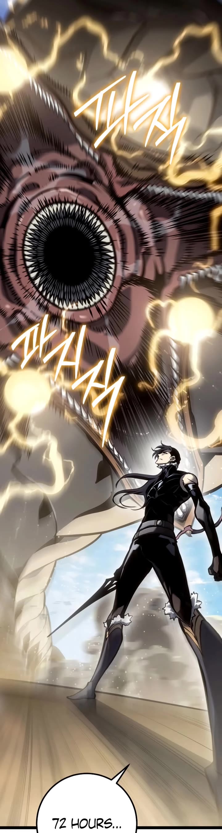 Regressing As The Reincarnated Bastard Of The Sword Clan chapter 56 page 64