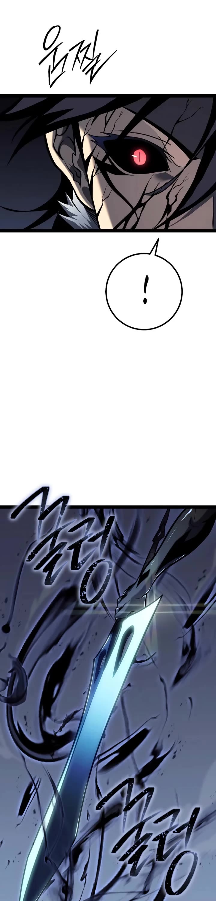 Regressing As The Reincarnated Bastard Of The Sword Clan chapter 57 page 53