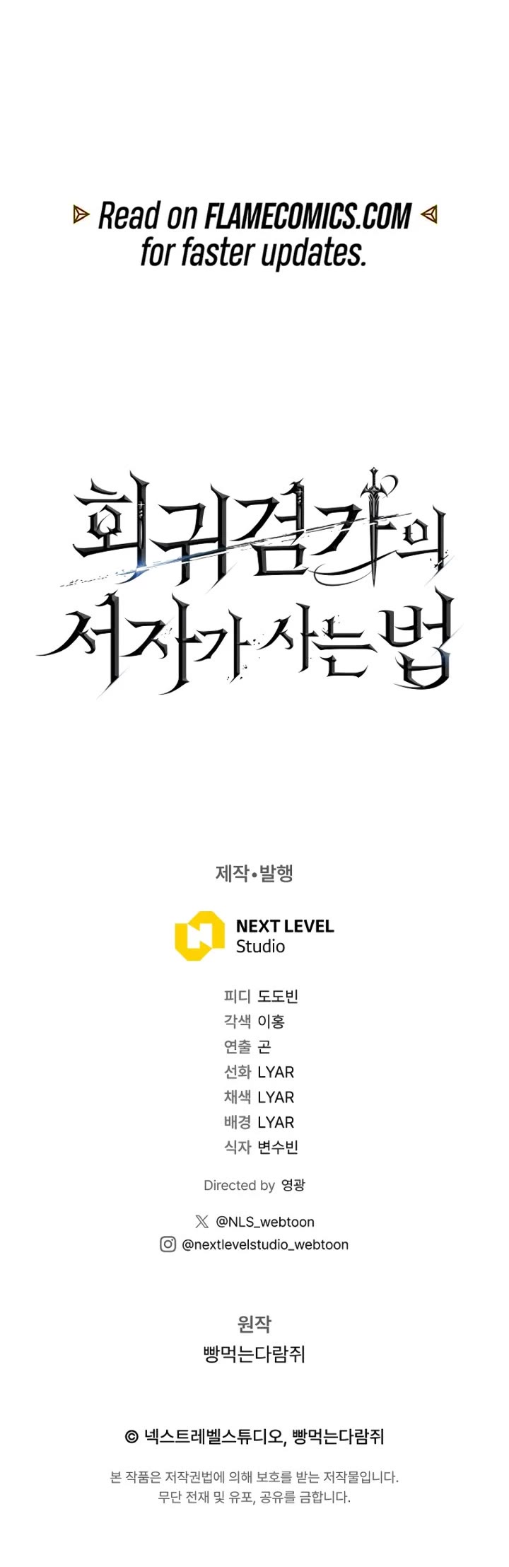 Regressing As The Reincarnated Bastard Of The Sword Clan chapter 57 page 69