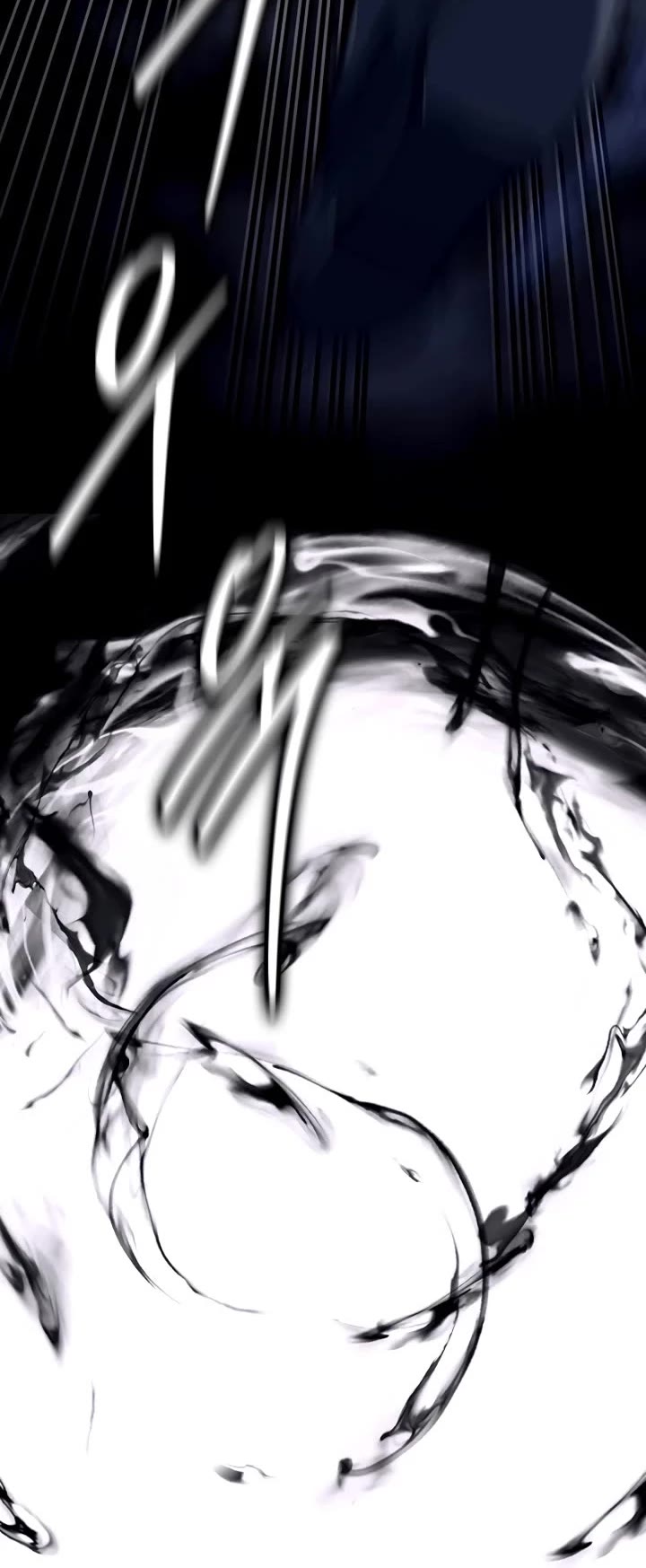 Regressing As The Reincarnated Bastard Of The Sword Clan chapter 58 page 33