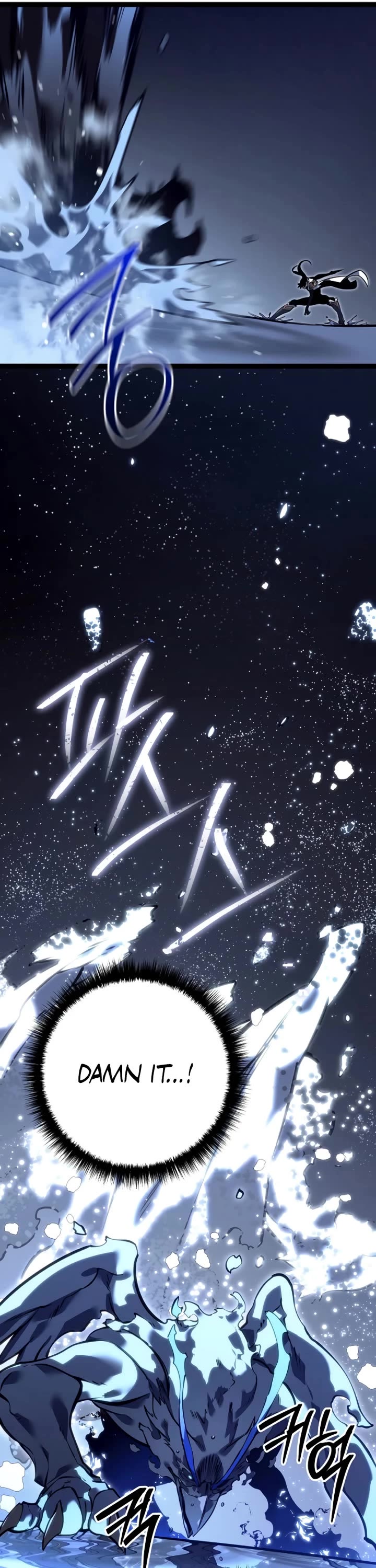 Regressing As The Reincarnated Bastard Of The Sword Clan chapter 58 page 42