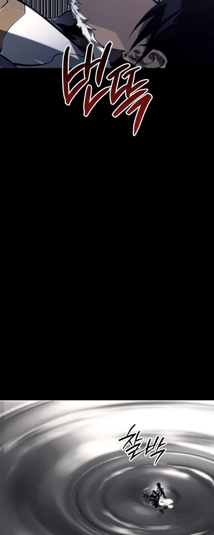 Regressing As The Reincarnated Bastard Of The Sword Clan chapter 58 page 5