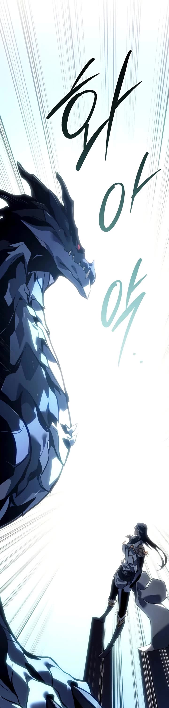 Regressing As The Reincarnated Bastard Of The Sword Clan chapter 58 page 54