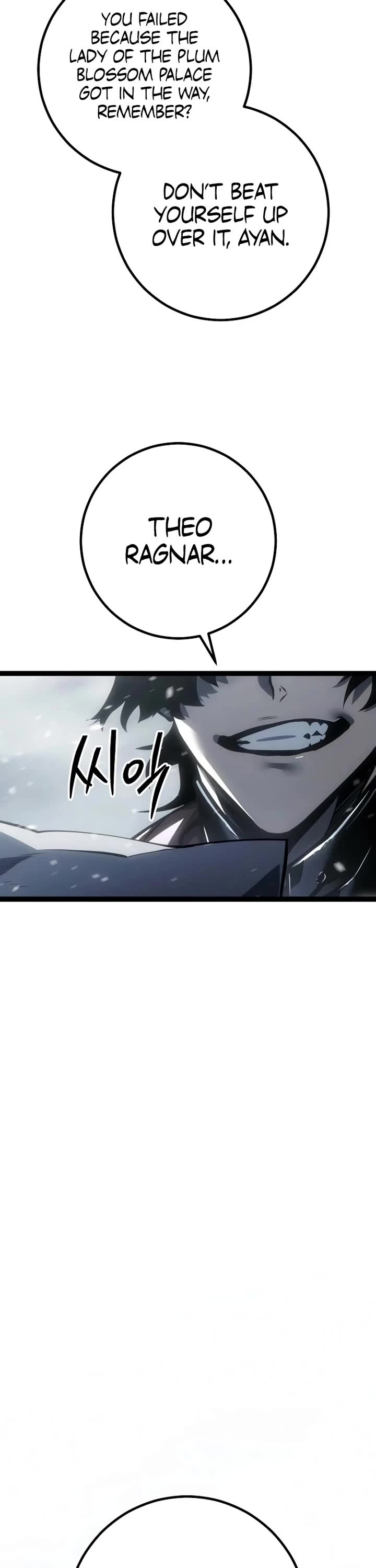 Regressing As The Reincarnated Bastard Of The Sword Clan chapter 59 page 101