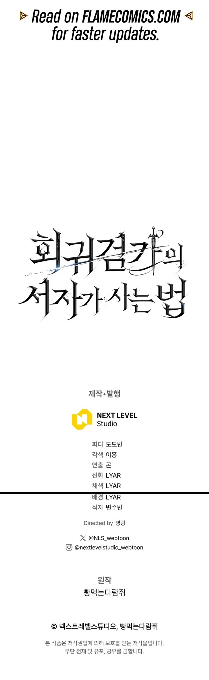 Regressing As The Reincarnated Bastard Of The Sword Clan chapter 59 page 112