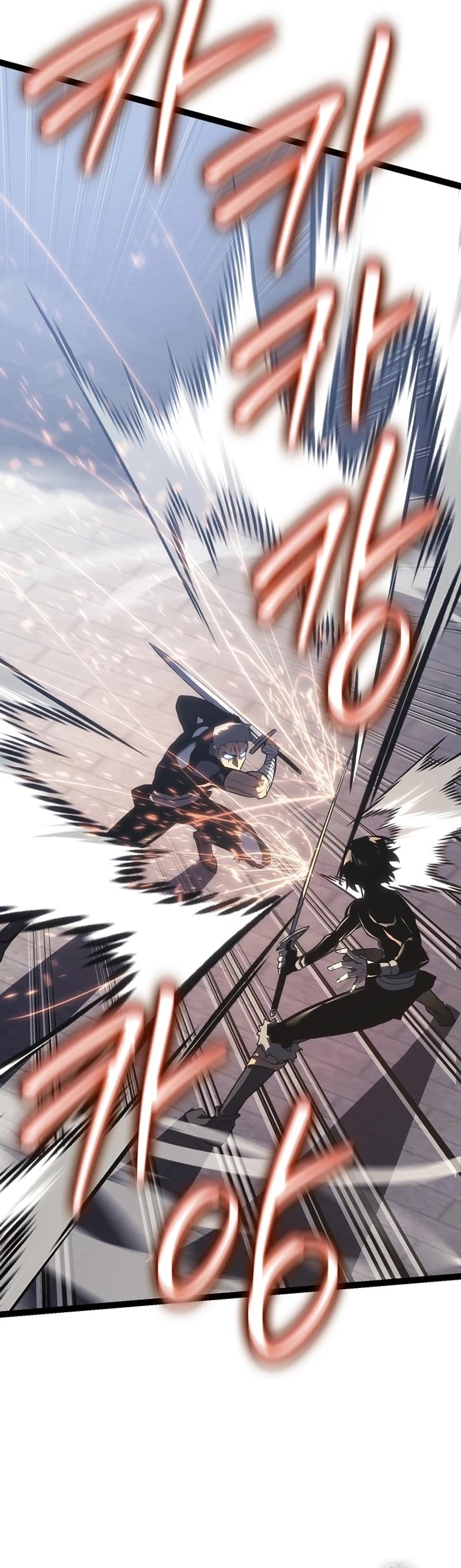 Regressing As The Reincarnated Bastard Of The Sword Clan chapter 6 page 21