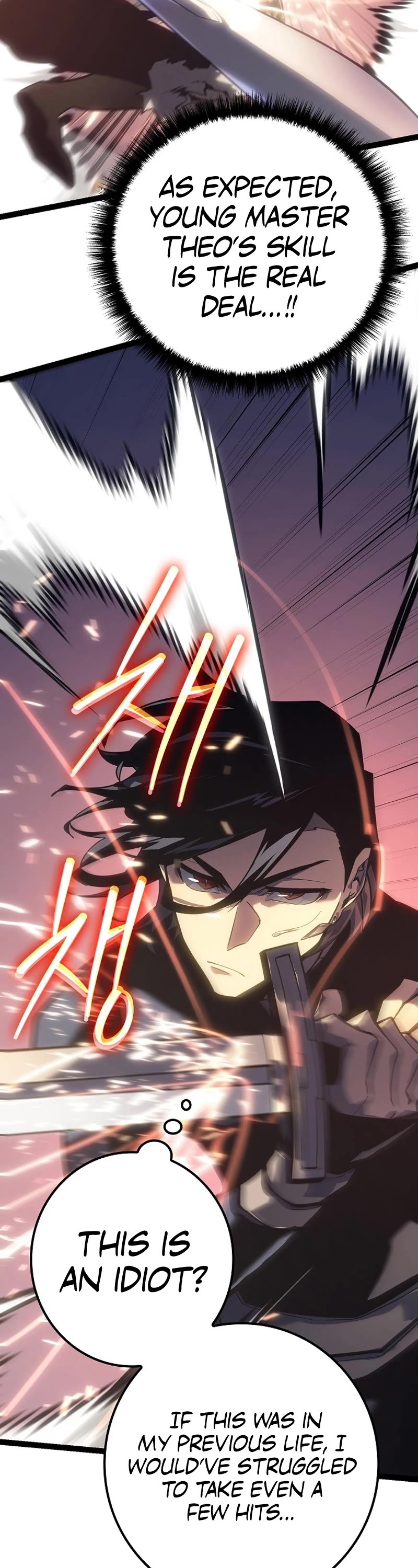 Regressing As The Reincarnated Bastard Of The Sword Clan chapter 6 page 23