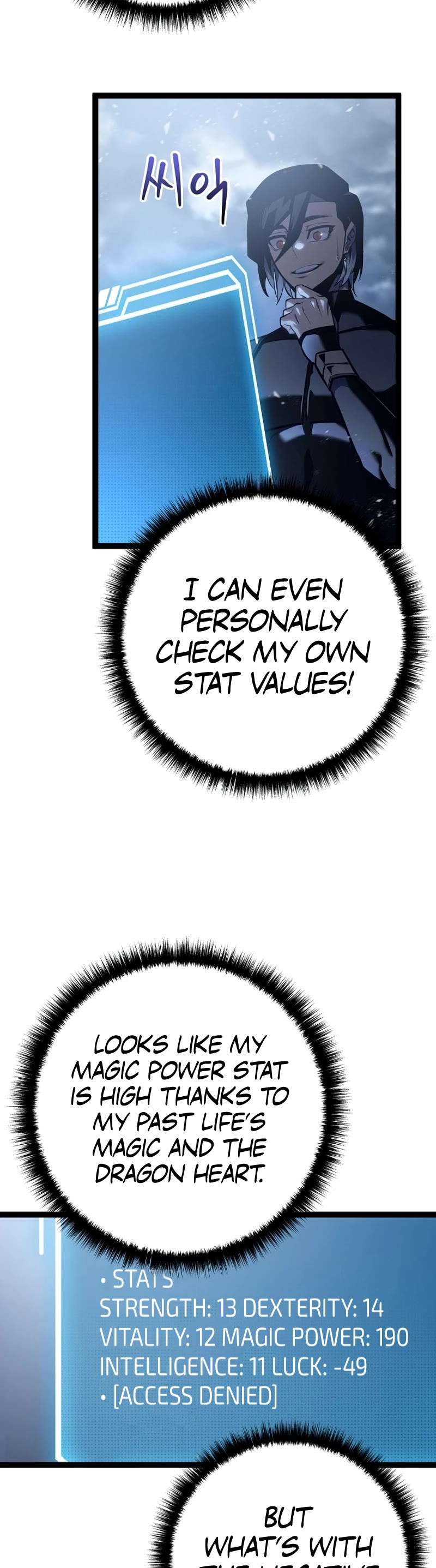 Regressing As The Reincarnated Bastard Of The Sword Clan chapter 6 page 32